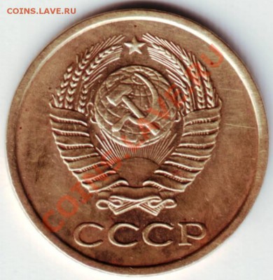 1 копейка 1963 г. Прошу оценить - IMAGE0027.JPG