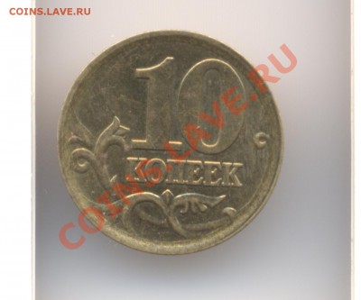Подскажите пожалуйста цену 10к с-п. шт 2.21 - Изображение 007