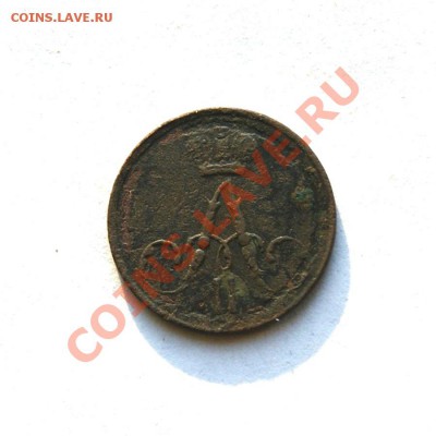 полушка 1857,58 г. ЕМ до 01.04.12. в 22.00 мв - DSC07454.2