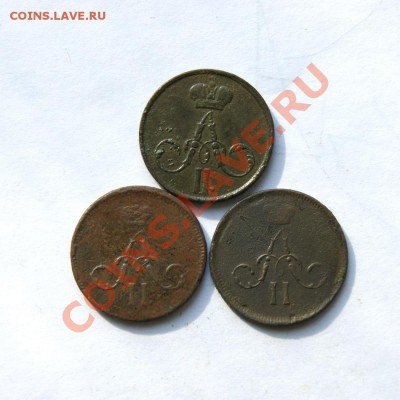 денежка 1857, 60,61 г. ЕМ  до 01.04.12. в 22.00 мв - DSC02055.1