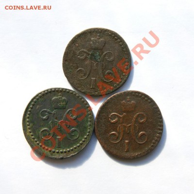 2 коп.сер. 1839,44 г. СМ 1843г.ЕМ до 01.04.12. в 22.00 мв - DSC01664.1