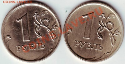 1 рубль 2007 ММД знак монетного двора какой то не такой - IMAGE0044.JPG