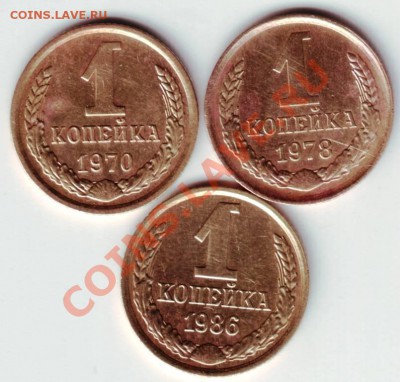 1 копейка 1964 г. до 01.04.12г. в 19.00 - IMAGE0023.JPG