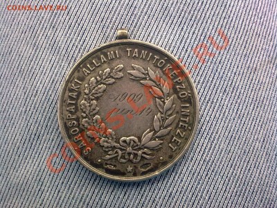 медаль Взятие Бастилии 1909 14 Июня - 29032012519