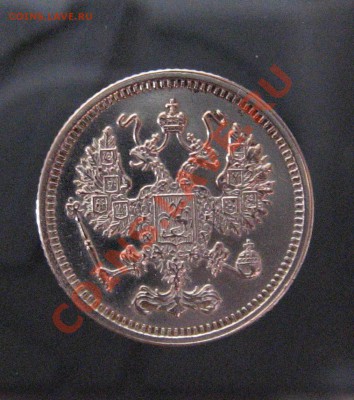 10 копеек 1916 г. Осака Оценка по состоянию и цене - IMG_6058.JPG