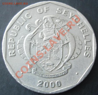 5 рупий 2000г.(Сейшельские острова) до 22-00 02.04.2012года - DSC08905.JPG