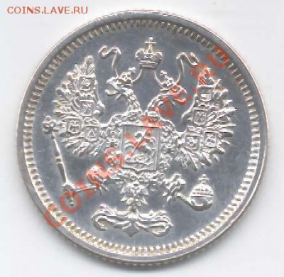 10 копеек 1916 г. Осака Оценка по состоянию и цене - Scan-120329-0001
