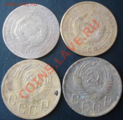 5коп.1926,1928,1952,1956года до 22-00 02.04.2012года - DSC08911.JPG