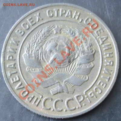 1коп.1924года до 22-00 02.04.2012года - DSC08913.JPG