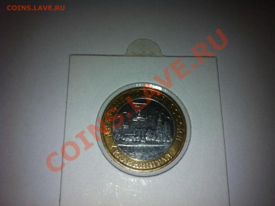 Чечня + Пермский край до 22.00 мск. 31.03.2012 будут бонусы - IMG_0227.JPG
