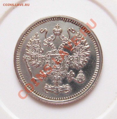 10 копеек 1916 г. Осака Оценка по состоянию и цене - IMG_6073.JPG