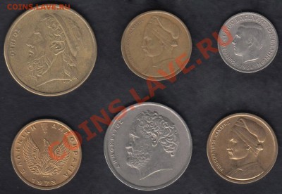 Греция 6 монет до 30.03.2012 22-00 - 028