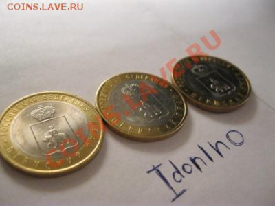 Мой Пермский край на ваш биметалл... - пк