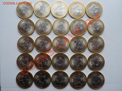 15р. за шт.-Воронежская обл.мешковая.СПМД 2011год - SAM_0928.JPG