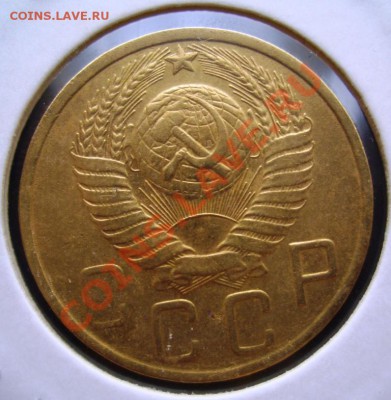 5 копеек 1950 год. Помогите с разновидностью и оценкой - CIMG0002.JPG