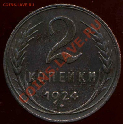2 к 1924г до 31.03.2012г 21.00мск - img554