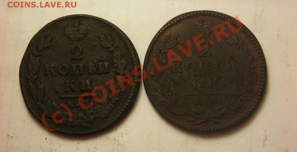 2коп 1821,30 км до 6.08 - DSCN2804.JPG