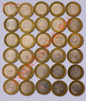30 монет биметал из оборота - IMG_2285