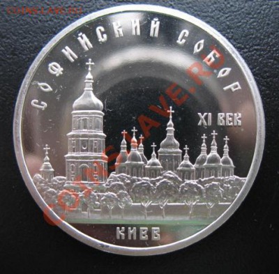 1988 г, Софийский собор, пруф, до 03.04 в 21-00 мск - ю софи