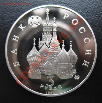 1992 г, Космос, пруф, до 03.04 в 21-00 мск - ю космос а