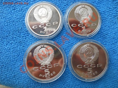Рубли СССР Пруф капсула 4штуки до 31,03,2012 21-00мск - DSCN0873