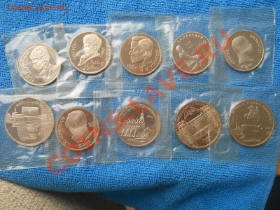 Рубли СССР Пруф запайка 10штук в колекцию 31,03,2012 21-00мс - DSCN0875