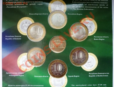 Продам РФ № 3 - 4.JPG