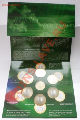 Продам РФ № 3 - 3.JPG