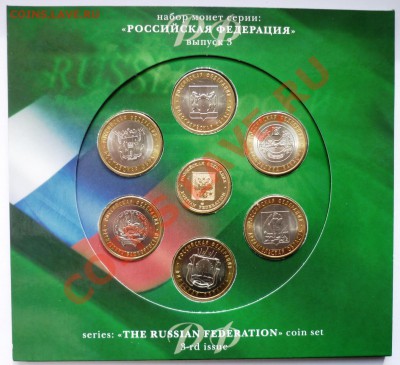 Продам РФ № 3 - 1.JPG