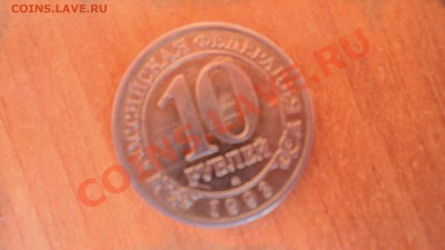 Другая сторона! - DSC08256.JPG