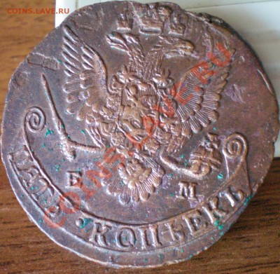 5 коп. 1782ем., кладовой. Оценка. - 1