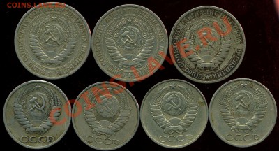 50к, 1р 1964-85г до 31.03.2012г 21.00мск - img568
