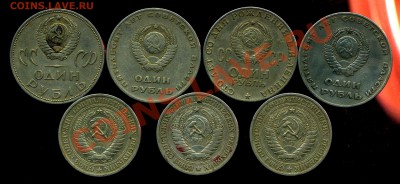 рубли 1964-70г до 31.03.2012г 23.00мск - img570