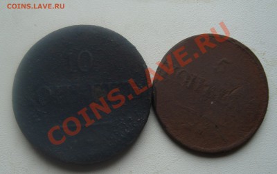 5,10копеек 1832г До 31.03 в 22.00мск - 7