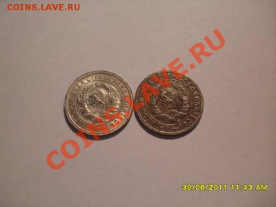 15 копеек 1931 года частый гурт - 19427_1309923612
