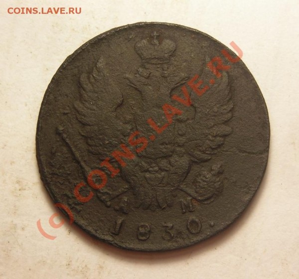 1коп 1830 км до 6.08 - DSCN2817.JPG