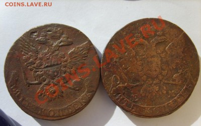 5 коп. 1760,63,65,72,80-84,89 (все ЕМ) до 31.03 в 22:00 - S8301103.JPG
