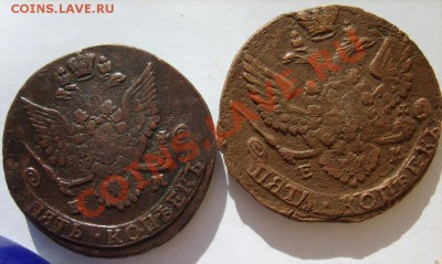 5 коп. 1760,63,65,72,80-84,89 (все ЕМ) до 31.03 в 22:00 - S8301111.JPG