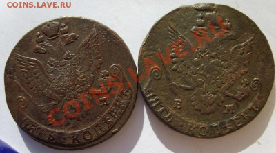 5 коп. 1760,63,65,72,80-84,89 (все ЕМ) до 31.03 в 22:00 - S8301109.JPG