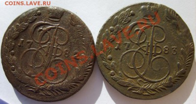 5 коп. 1760,63,65,72,80-84,89 (все ЕМ) до 31.03 в 22:00 - S8301108.JPG
