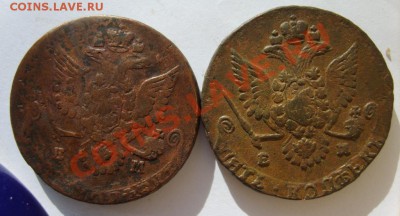 5 коп. 1760,63,65,72,80-84,89 (все ЕМ) до 31.03 в 22:00 - S8301107.JPG