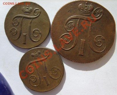 2 коп 1797 АМ,98 КМ,1801 ЕМ;1-1800 ЕМ,1801 ЕМ  до 31.03 в 22 - S8301115.JPG