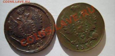 1 коп. 1818 КМДБ,19 КМАД,21 ЕМНМ,29 ЕМИК,30 ЕМИК до 31.03 - S8301119.JPG