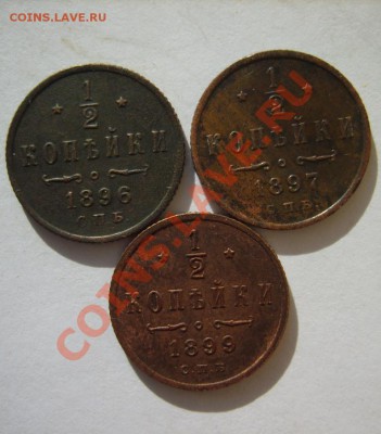 2 коп. 1896,97,99,1909,12,14 (все СПБ) до 31.03 в 22:00 - S8301120.JPG