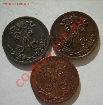 2 коп. 1896,97,99,1909,12,14 (все СПБ) до 31.03 в 22:00 - S8301121.JPG