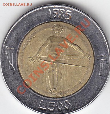 САН МАРИНО 500 лир 1985 до 3.04 22:00 мск - IMG_0002