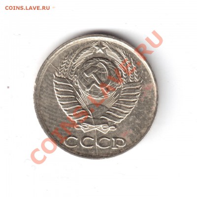 10 копеек 1983 раскол аверса Окон. 02.04.2012г. 21-00вр.мос. - 10-84