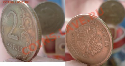Расколы,выкрошки,поворот+бонусы до 3 апреля - P1080083.JPG
