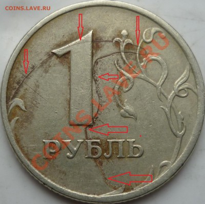 Расколы,выкрошки,поворот+бонусы до 3 апреля - P1080080.JPG