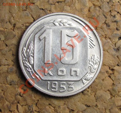 Фото редких и нечастых разновидностей монет СССР - 4150
